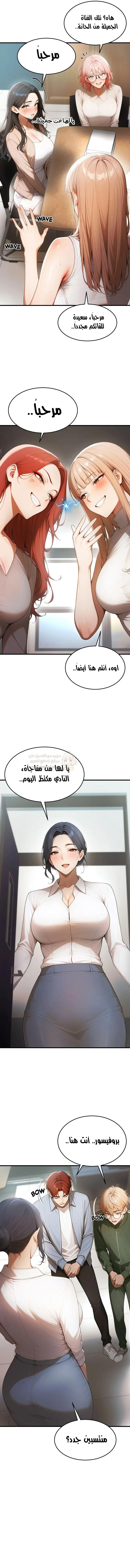 كانغ ماجي: لعنة الرغبة - 22 - 6928401331dbf_wK6k.webp